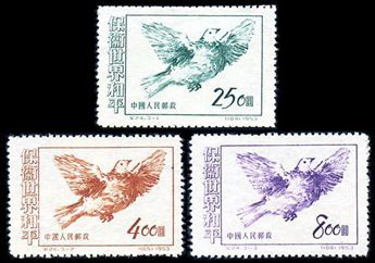 纪24 保卫世界和平（第三组）